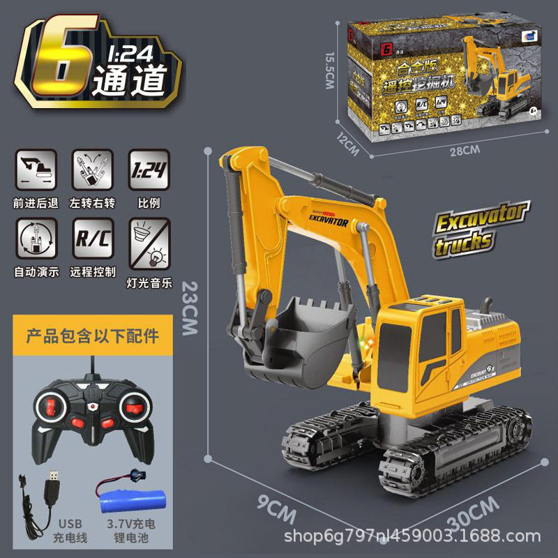 6パス掘削機-黄色