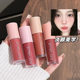 Art Value New Product Velvet Mist Multi-use Cream Expansion Blush Eyeshadow Easy to Fell Matte Velvet Lip Glaze