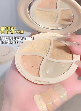 遮黑眼圈眼袋巨遮瑕膏遮盖斑点脸部强力遮法令纹泪沟神器提亮高光