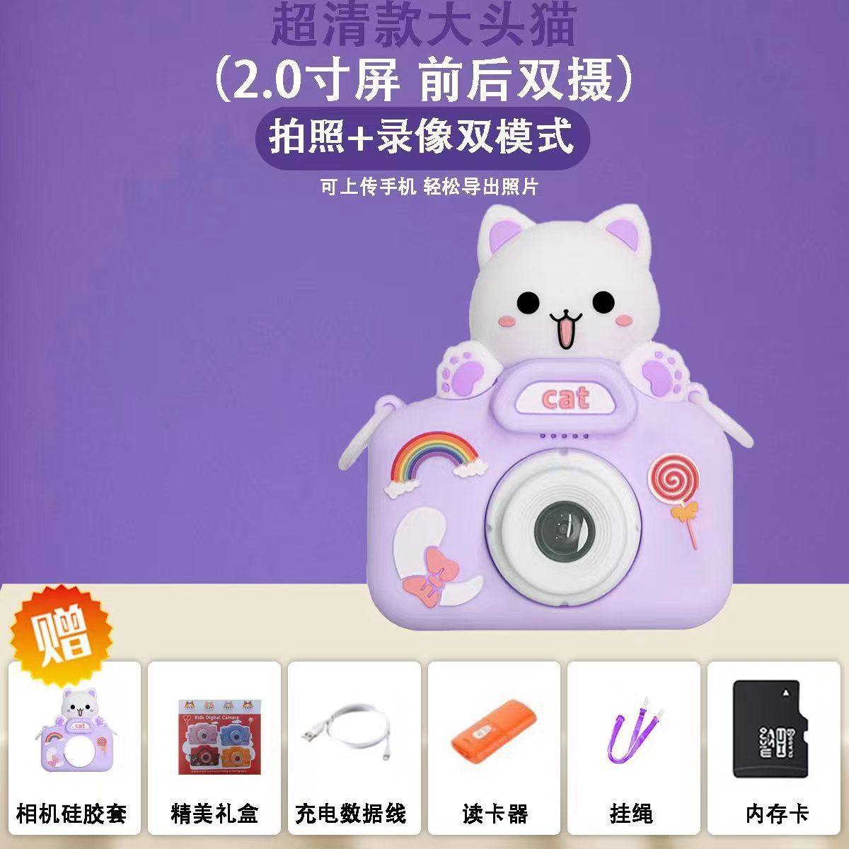 Children's Digital Camera with Dual Front and Rear Cameras, Autofocus, Capable of Taking Photos and Recording Videos, Birthday Gift Camera with Dual Camera