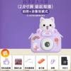 Children's Digital Camera with Dual Front and Rear Cameras, Autofocus, Capable of Taking Photos and Recording Videos, Birthday Gift Camera with Dual Camera