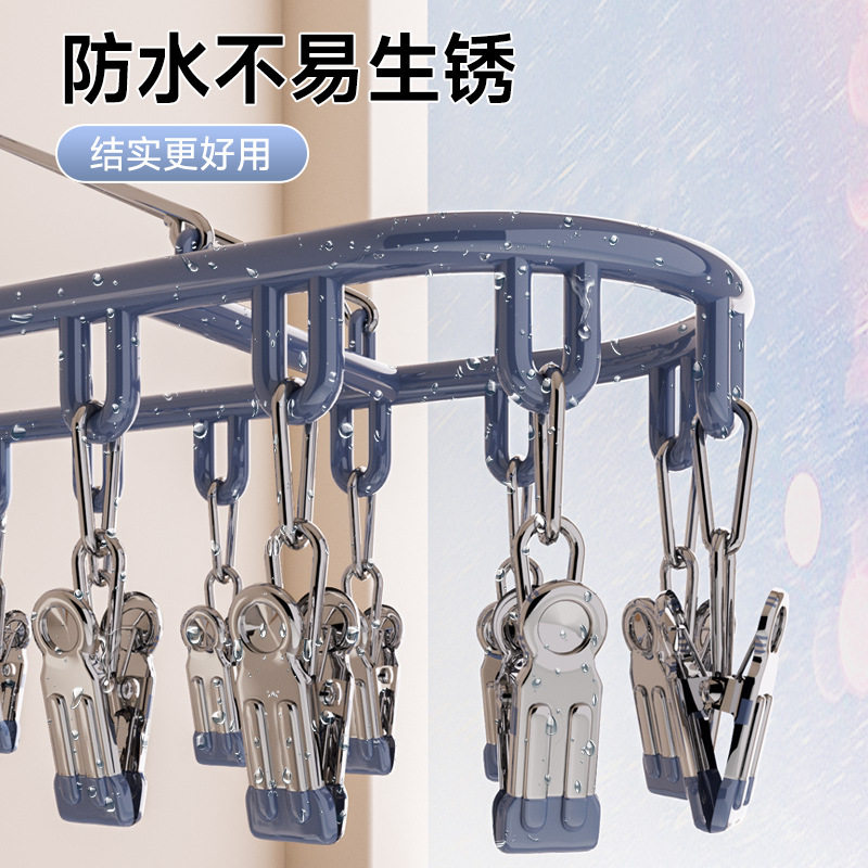 Stainless Steel Socks Holder Dormitory Balcony Multi-head Drying Holder Socks Underwear Underwear Baby Baby Household Hanger