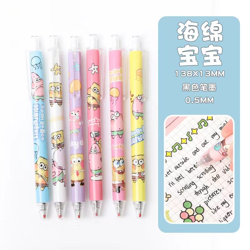 スポンジ赤ちゃん