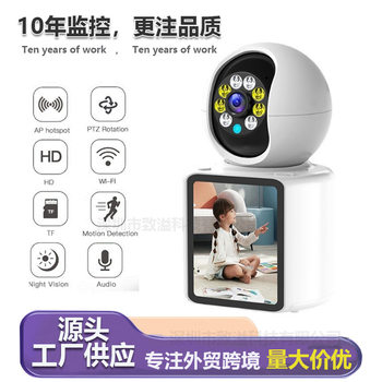 WiFi Surveillance Camera Home Two-way Video Video Phone for the Elderly 360 Indoor Ultra-clear Camera