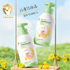Bisutang Children's Amino Acid Mild Shampoo Gently Soothes Dry Itching, Moisturizes, Improves Frizz and Fluffy Hair Care