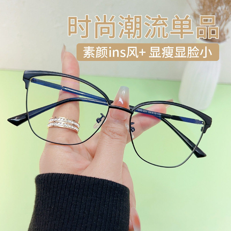 New Style Plain Mirror Men's Glasses Frame 2023 Women's Cat Eye European and American Retro Metal Anti-Blue Light Glasses Fashion Taizhou