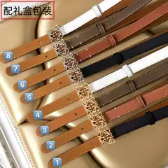 New Luojia Women's Belt First Layer Cowhide 2.0cm Litchi Pattern Genuine Leather Fine Suit Jacket Versatile Fashion