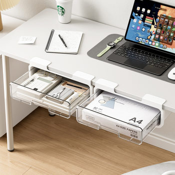 Under-table drawer-type storage box office work station is equipped with invisible document storage rack desk bottom storage artifact
