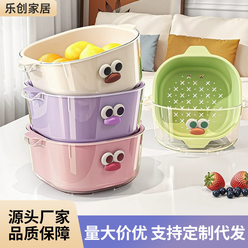 Household Kitchen Living Room Draining Basket Vegetable Basket Double Layer Fruit and Vegetable Washing Basin Large Capacity Plastic Storage Basin