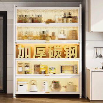 Kitchen Storage Rack Floor-Standing Storage Cabinet Multi-Functional Pot Storage Cabinet Cupboard with Door Cabinet Sideboard Storage Cabinet