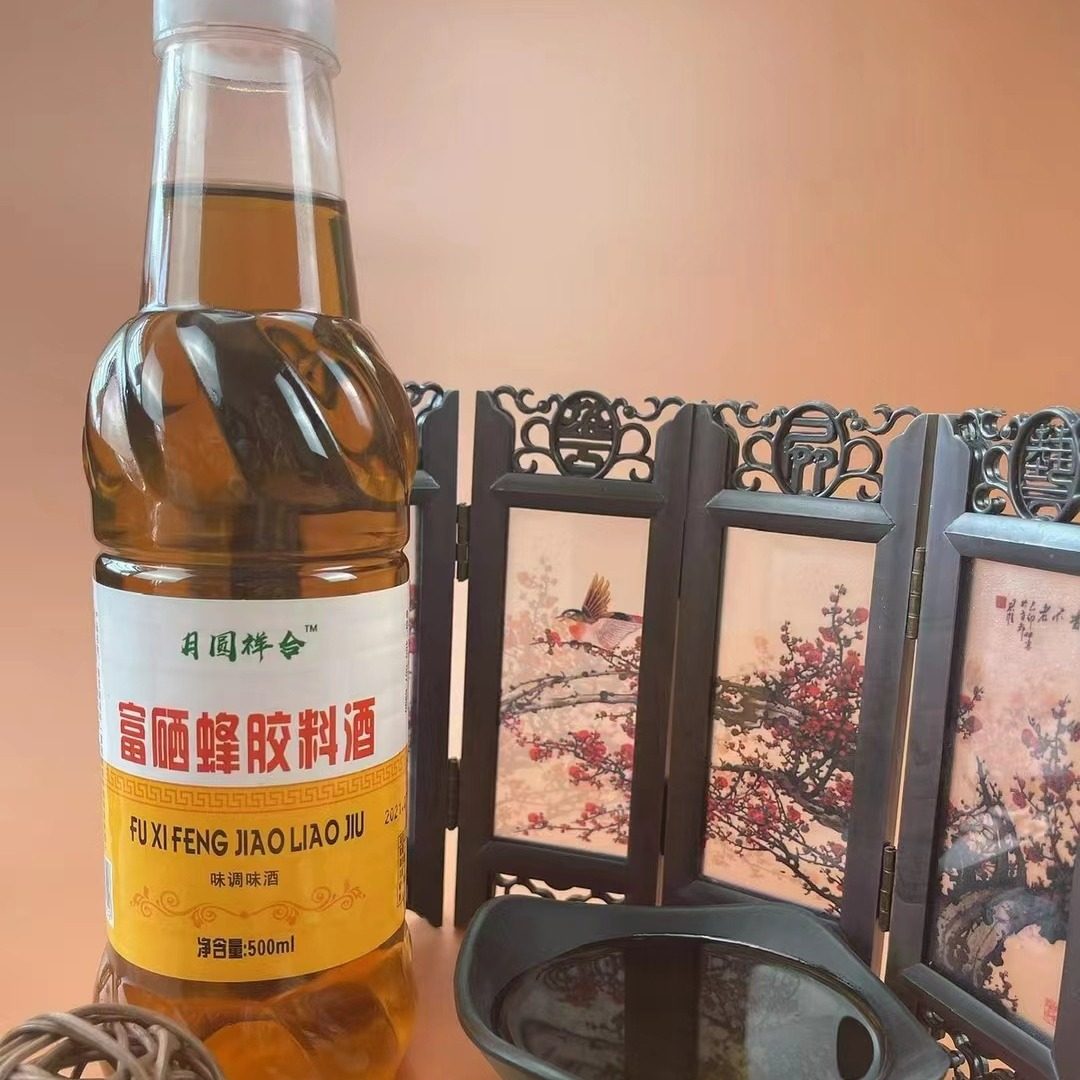 Free Shipping for Selenium-enriching Propolis Sauce, Selenium-enriching Propolis Vinegar, Selenium-enriching Propolis Cooking Wine 500ml Condiments, Sales Gifts