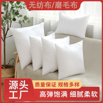 Pillow Core Wholesale Pillow Case Custom Square Pp Cotton Brushed Cloth Pillow Core Non-Woven Fabric Pillow Core Customization