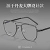 Linde Same Frame Ultra Light Glasses Frame Pure Titanium Frame Men's Glasses Myopia Double Beam 2613 Danyang Optical Factory
