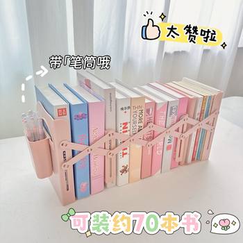 Retractable Bookshelf with Pen Holder, Integrated Desktop Book Storage Rack, Divider Book Holder, Foldable Fixed Stand, Book Stand