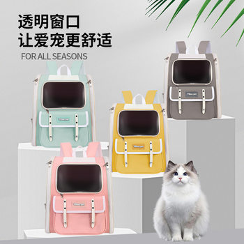 Source Factory Large Capacity Foldable Pet Bag Backpack Outdoor Bag Cat Bag Outgoing Portable Pet Air Case