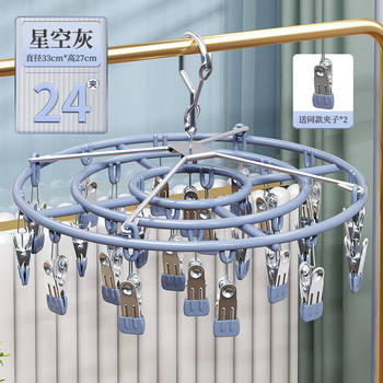 Stainless Steel Sock Drying Rack with Multiple Clips, Windproof Sock Hanger, Multifunctional Underwear and Socks Drying Rack, Direct Sales Factory