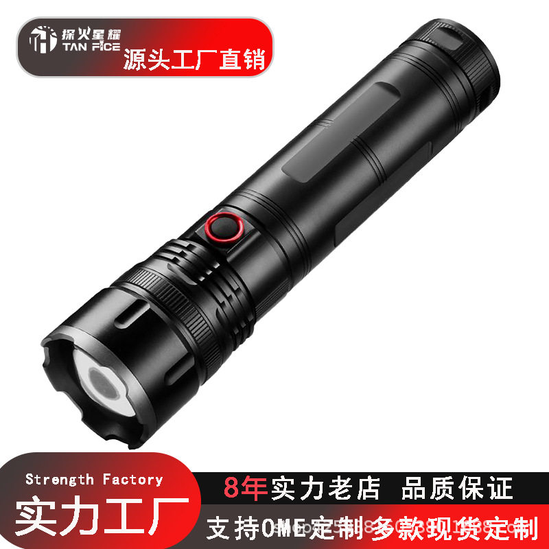 Outdoor Hand-Held Aluminum Alloy Flashlight, Strong Light Laser Cannon, Ultra-Bright, Long-Range, Ultra-Long Battery Life, Multi-Functional Charging Model
