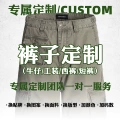 Please consult customer service for personalized details