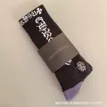 New 25