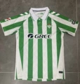 Real betis home court