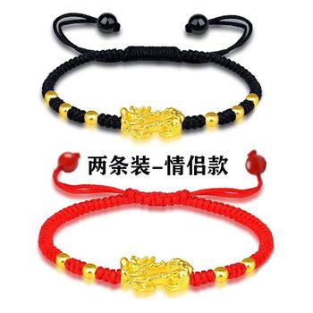 Pixiu Bracelet, Street Stall, Tourist Area Supply, Holiday Gift, Six-Character Mantra Beaded Bracelet