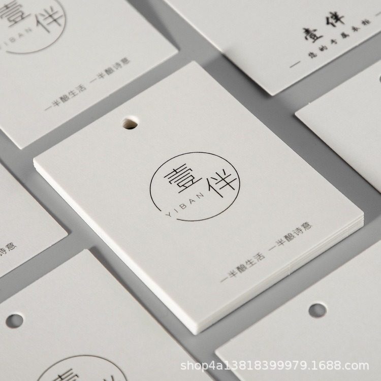 Customized Clothing Tags, Tag Production, Men's and Women's Clothing Labels, White Cardboard Color-Printed Tags, Certificate of Conformity