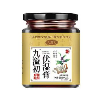 Jiuyi Chufu Wet Cream 300g, Ancient Recipe, Selected Raw Materials, Crafted and Prepared for Ready-Made Products, Wholesale Available
