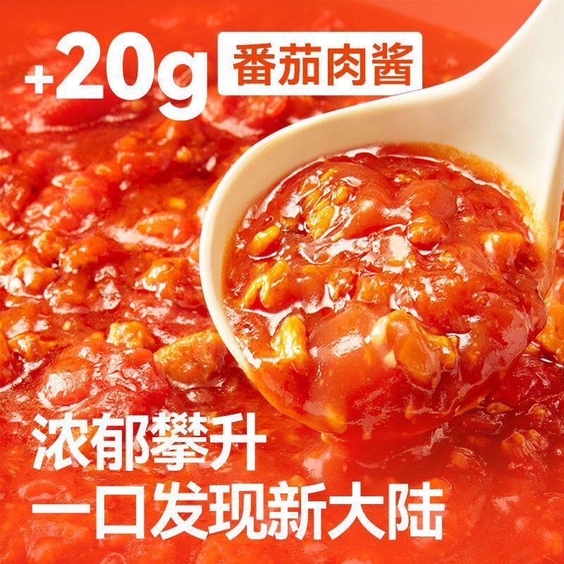 [10 Boxes] Empty Pasta Tomato Meat Sauce Black Pepper Cream Curry Multi-Flavor Home Pasta Wholesale