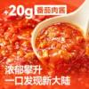 [10 Boxes] Empty Pasta Tomato Meat Sauce Black Pepper Cream Curry Multi-Flavor Home Pasta Wholesale