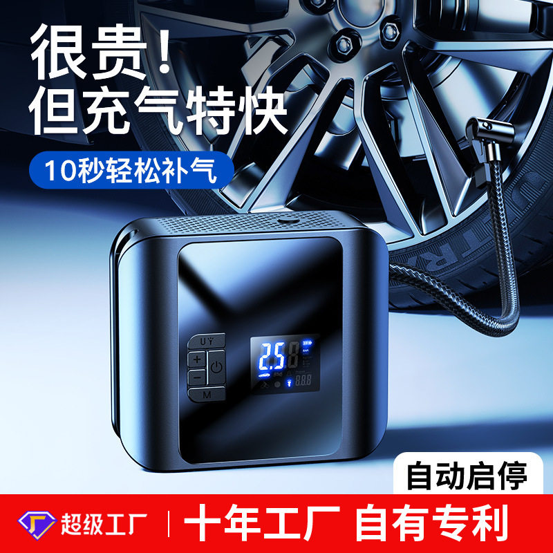 Carfeile high-power double-cylinder wireless car air pump tire pressure detection car tire air pump multifunctional