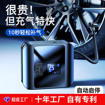 Carfeile high-power double-cylinder wireless car air pump tire pressure detection car tire air pump multifunctional