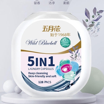 Five-In-One Stain-Removing Laundry Detergent Pods with Long-Lasting Fragrance, Mite Removal, Softening, Family Pack, Deep Cleaning Laundry Balls, Five-In-One Stain Removal