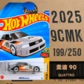 25K-199 - Audi 90