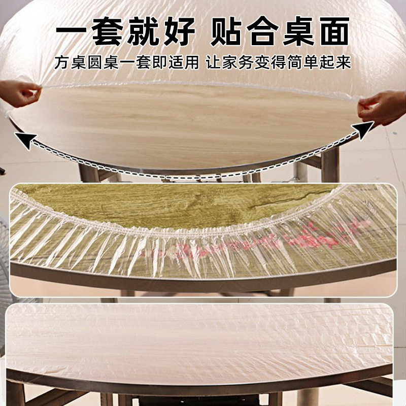 [Extra Thickened] Disposable Transparent Tablecloth with elastic dust cover