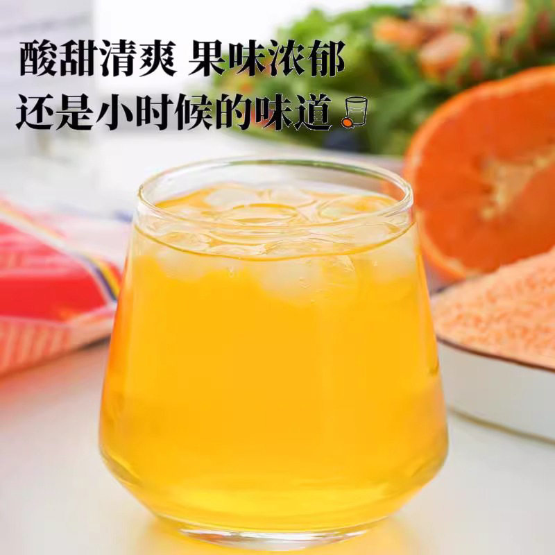 Authentic Old-fashioned Orange Powder Drink Orange Orange Powder Instant Juice Powder Flavor Solid Beverage Shake Tone Live