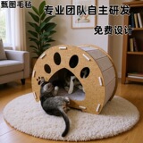Войлочный наполнитель для кошачьих туалетов зимний наполнитель для кошачьих когтей кошачий туннель four seasons универсальный наполнитель для домашних животных трехмерный многофункциональный полузакрытый наполнитель для кошачьих туалетов