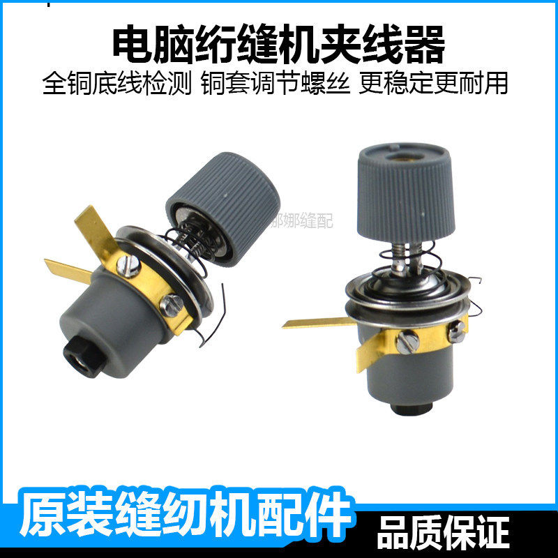 automatic computer single needle quilting machine accessorie...