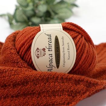 Alpaca Wool Yarn Pure Wool Yarn Chunky Yarn 50g Per Ball Diameter 4mm Chunky Yarn Wholesale Sweater Coat Yarn