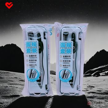 Hobby stationery new CS8050 metal compasses suit student drawing compasses high color value simple drawing gauge wholesale