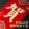 Shouzi red envelope return gift birthday birthday is a happy birthday to Nanshan big small size birthday celebration birthday old man million yuan