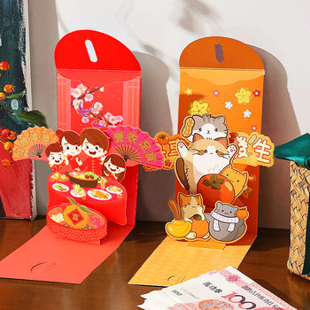 Creative 3D Stereo Red Envelopes 2026 New Year Festive Red Envelope Bags High-End New Year Lucky Money Bags Birthday Red Packets