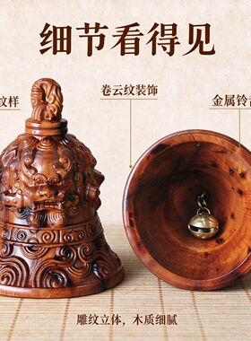 雷击枣木醒狮铃木雕摆件瑞兽咬剑铃铛桌面案头文玩手把件送礼