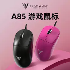 Wolfpa A85 Lightweight Wired Mouse for Gaming and E-Sports