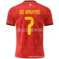 Belgium main number 7