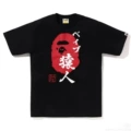 1353 black