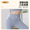 Fitness Pants High-Waisted Butt-Lifting Peach Pants Elastic Sports Running Leggings Casual Yoga Pants Slim Pants