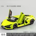 1:24 new ao lan bo da niu-green