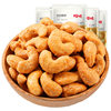 Baicaowei - Charcoal Roasted Cashews 50G/100G Nuts Dried Fruit Snack Specialty Leisure Food Dried Goods Roasted Seeds