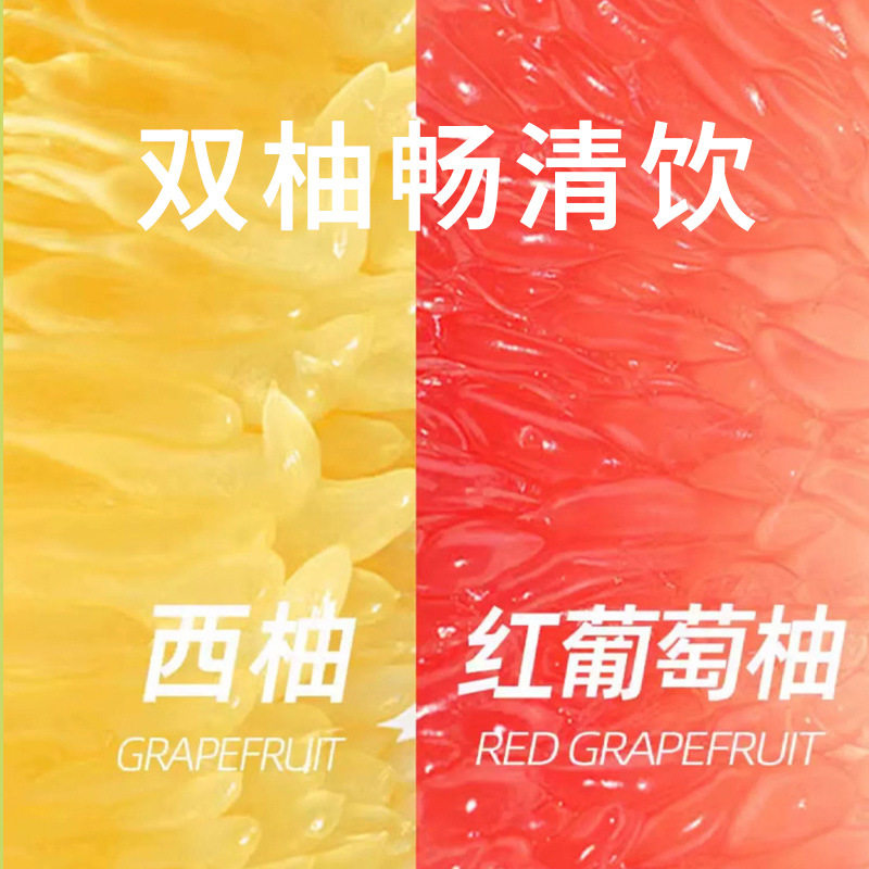 Shuangyou Changqing Drink Mixed Plant Fruit and Vegetable Dietary Fiber Powder Internet Hot Model Upgraded Model Manufacturer Wholesale Delivery