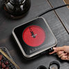 Dianggong Hall infrared electric ceramic stove tea stove iron pot electric tea stove tea set induction cooker household tea cooker mini stove